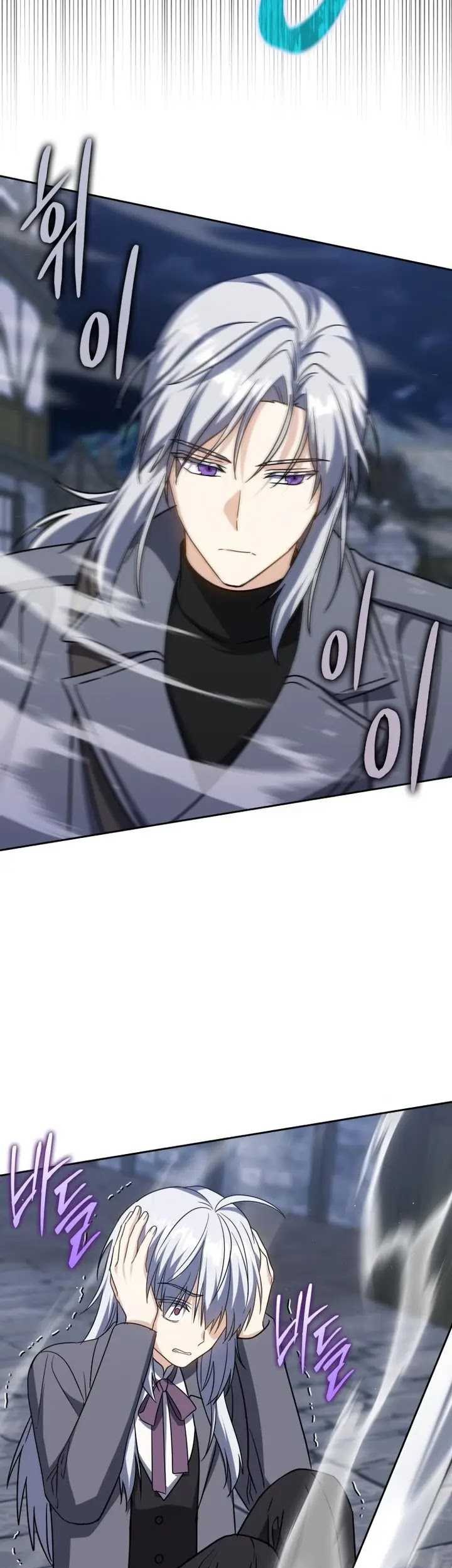 The Reincarnated Assassin is a Genius Swordsman Chapter 30 - halaman 64