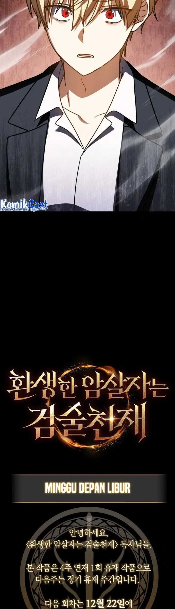 The Reincarnated Assassin is a Genius Swordsman Chapter 30 - halaman 68