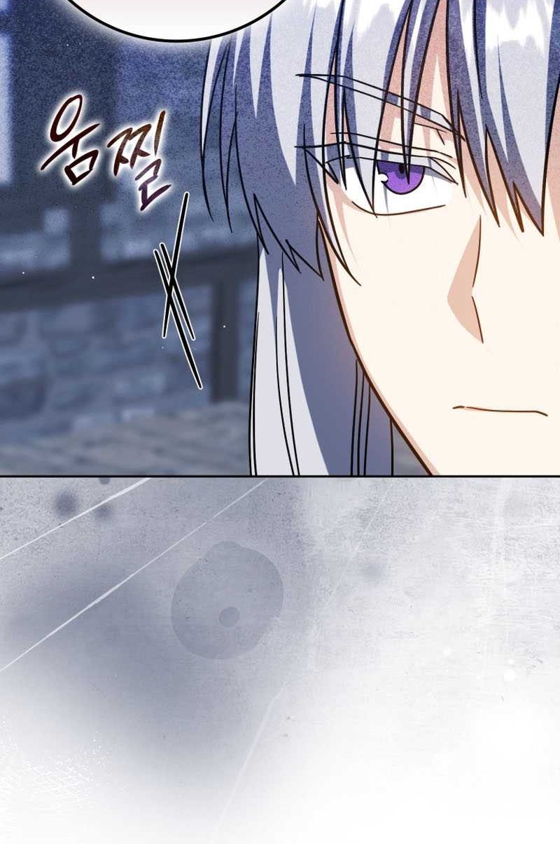 The Reincarnated Assassin is a Genius Swordsman Chapter 31 - halaman 5