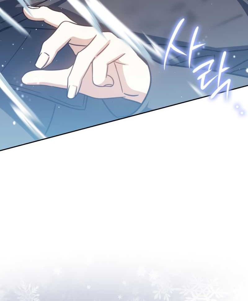 The Reincarnated Assassin is a Genius Swordsman Chapter 43 - halaman 33