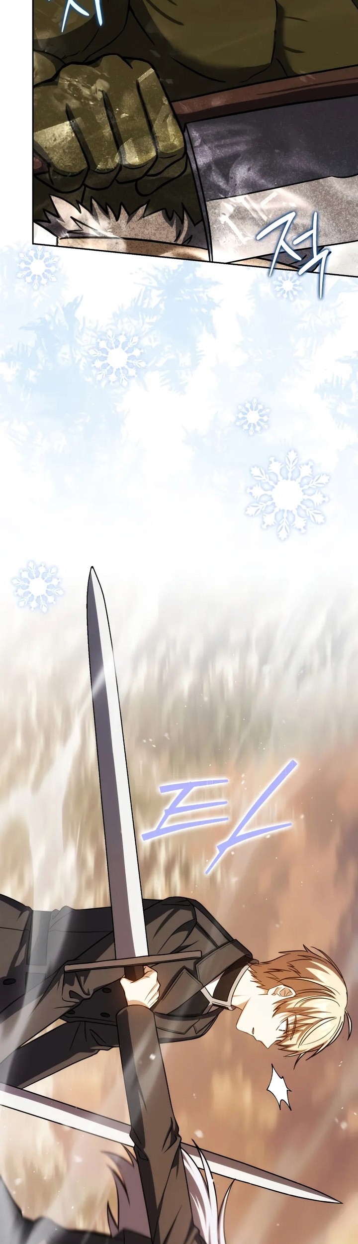 The Reincarnated Assassin is a Genius Swordsman Chapter 44 - halaman 58