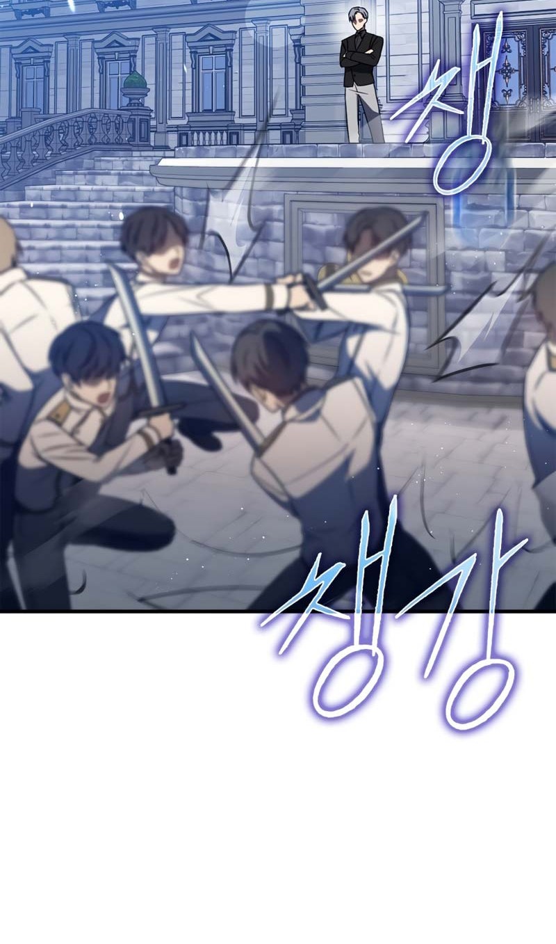 The Reincarnated Assassin is a Genius Swordsman Chapter 5 - halaman 71