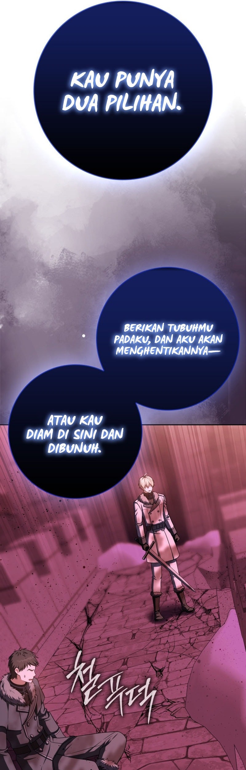 The Reincarnated Assassin is a Genius Swordsman Chapter 72 - halaman 32