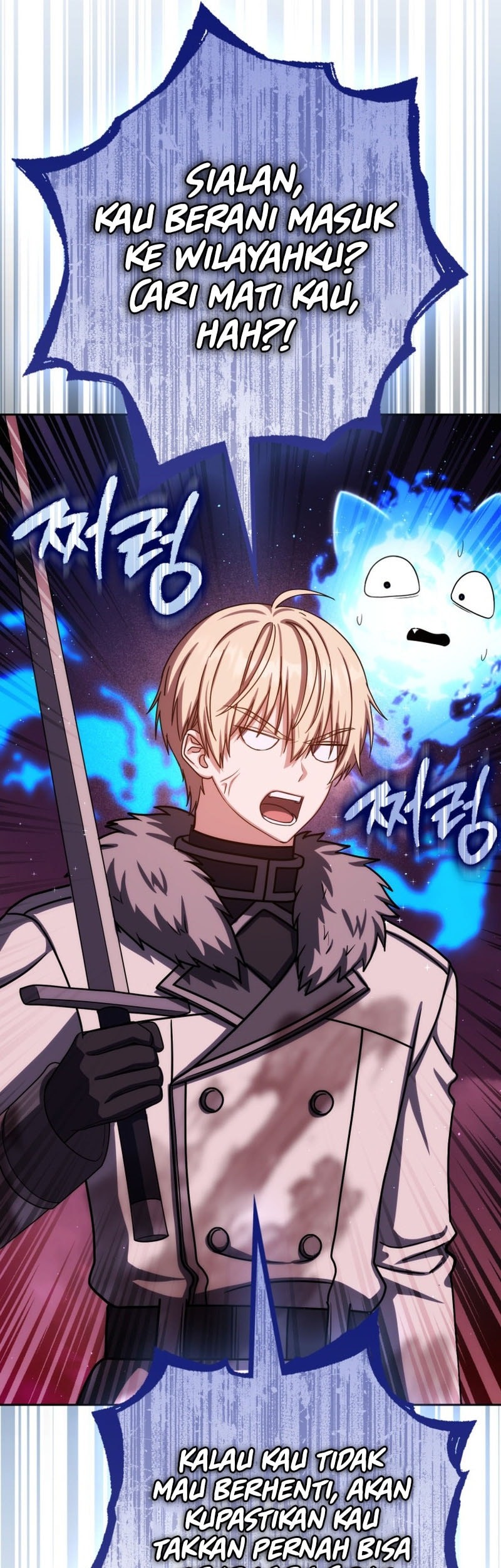 The Reincarnated Assassin is a Genius Swordsman Chapter 73 - halaman 14