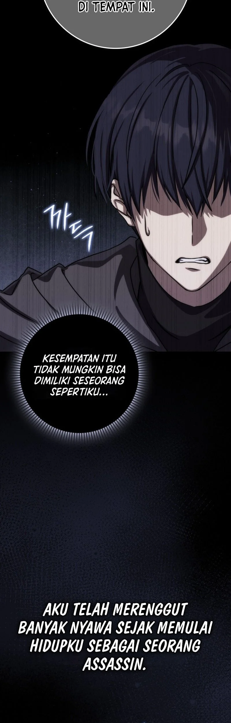The Reincarnated Assassin is a Genius Swordsman Chapter 78 - halaman 57
