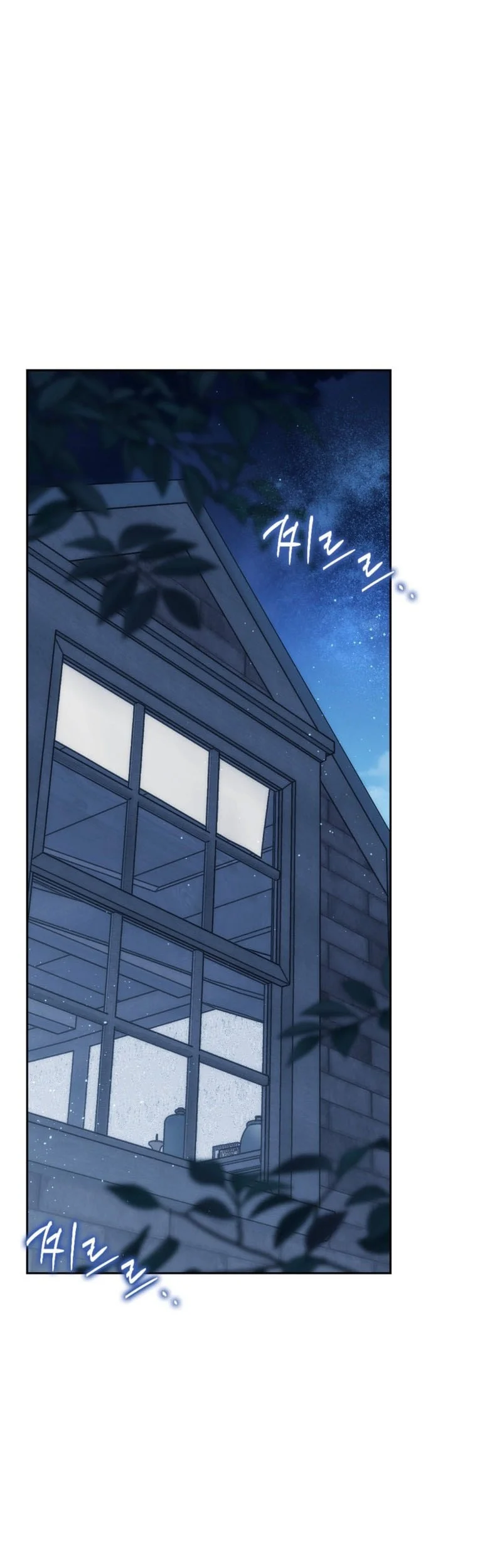 The Reincarnated Assassin is a Genius Swordsman Chapter 79 - halaman 63