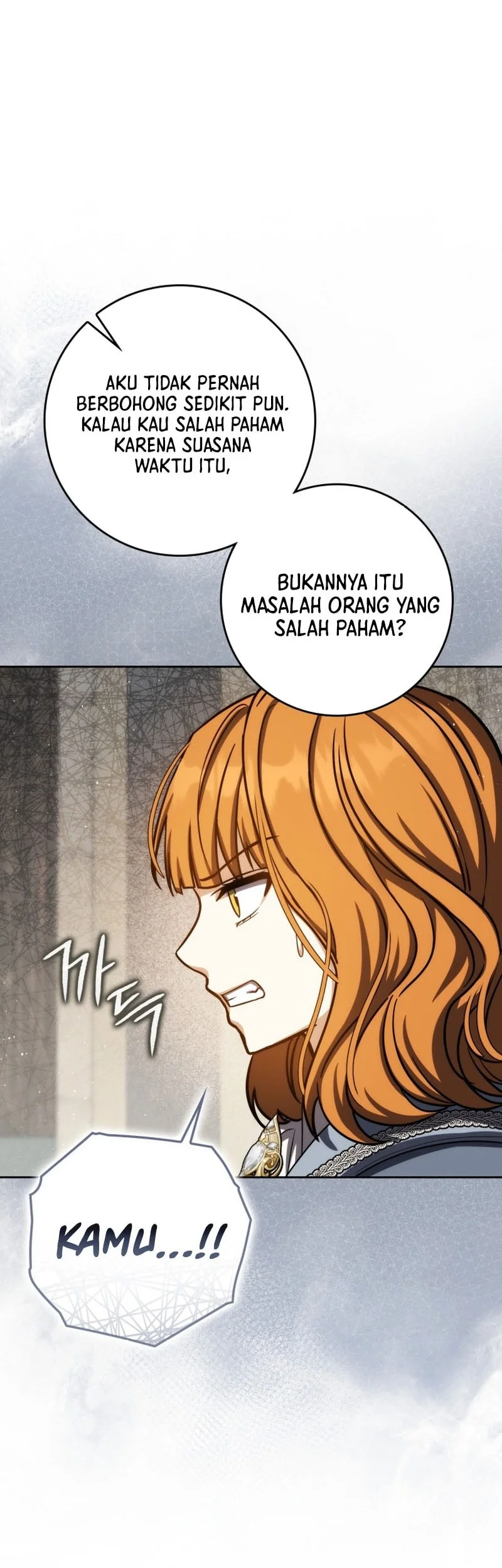 The Reincarnated Assassin is a Genius Swordsman Chapter 81 - halaman 7