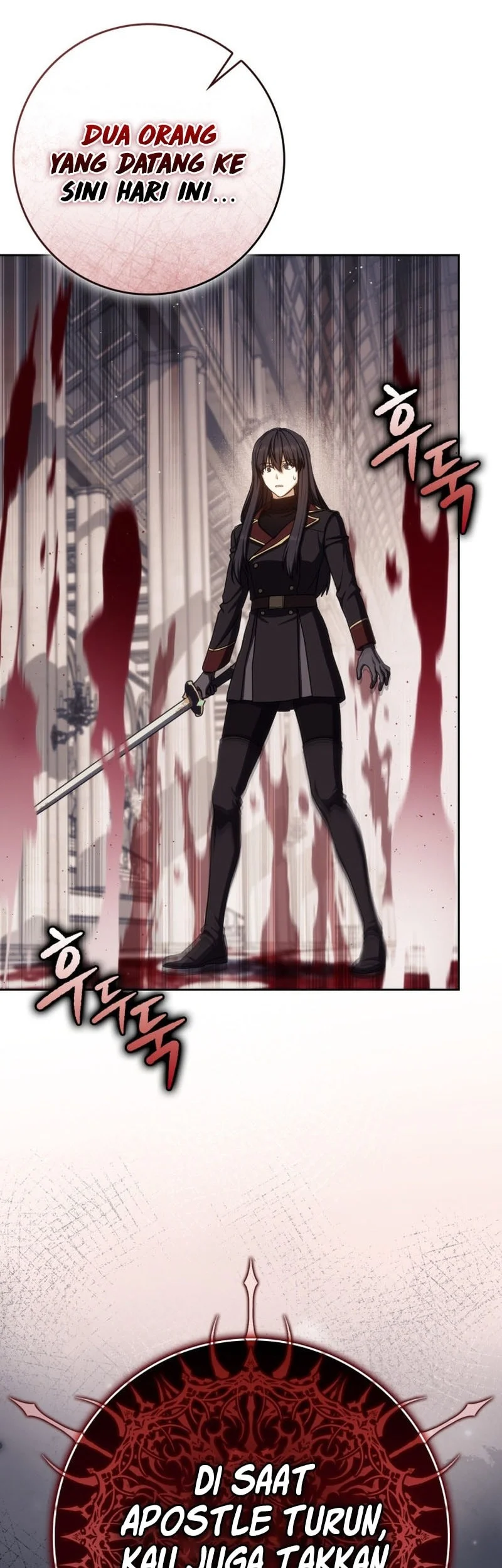 The Reincarnated Assassin is a Genius Swordsman Chapter 85 - halaman 7
