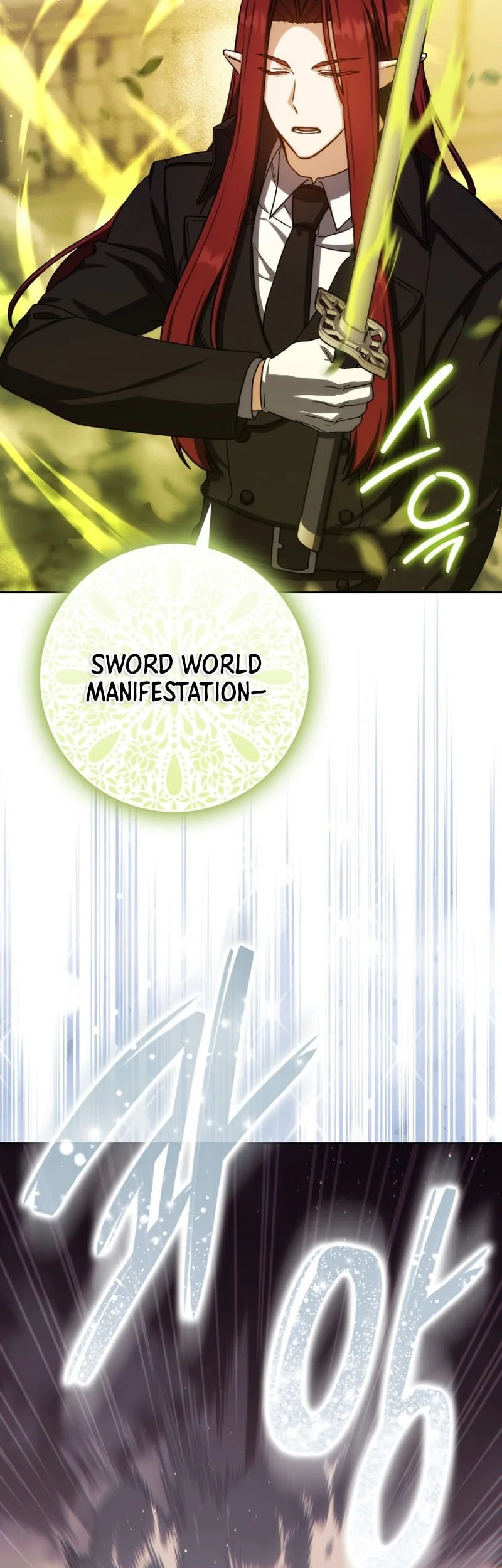 The Reincarnated Assassin is a Genius Swordsman Chapter 87 - halaman 14