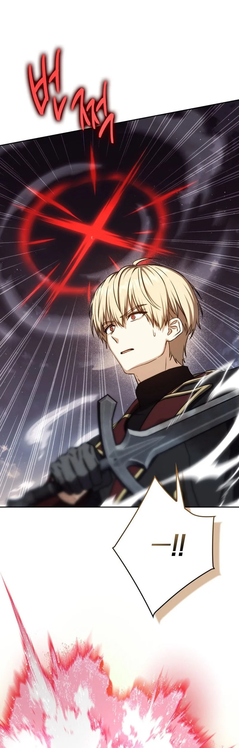 The Reincarnated Assassin is a Genius Swordsman Chapter 87 - halaman 27