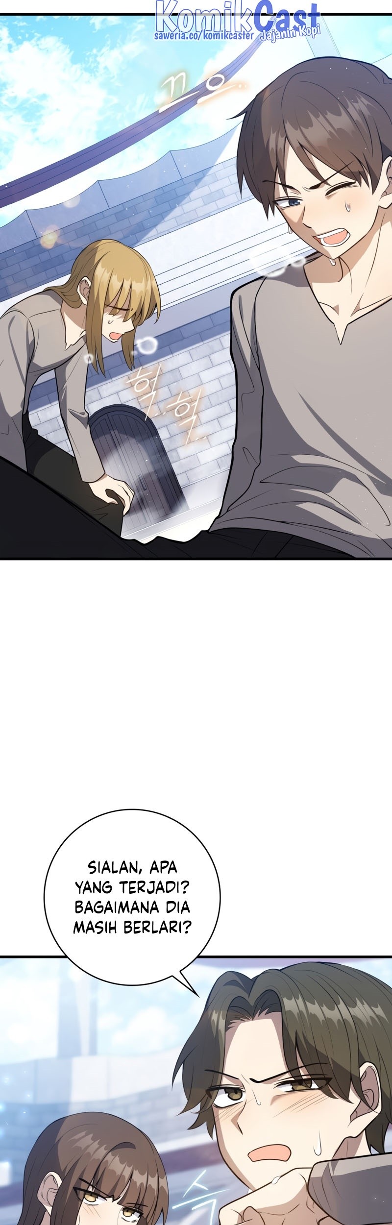 The Reincarnated Assassin is a Genius Swordsman Chapter 9 - halaman 21
