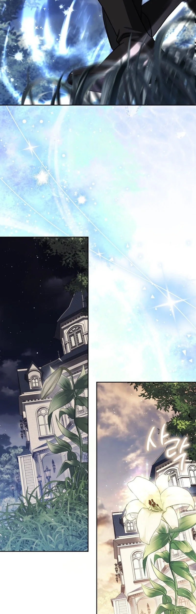 The Reincarnated Assassin is a Genius Swordsman Chapter 90 - halaman 8
