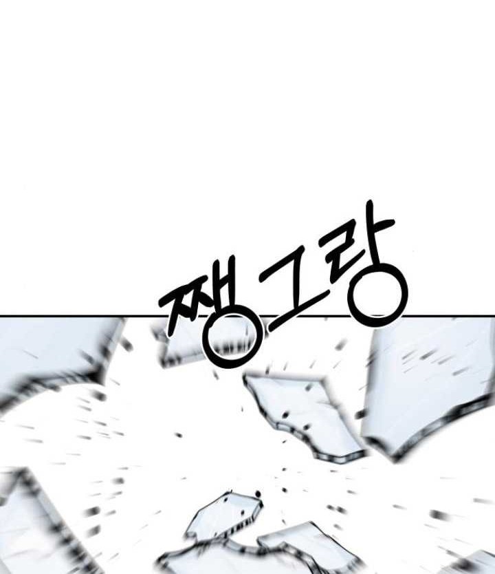 The Reincarnated Cop Who Strikes With Wealth Chapter 10 - halaman 35