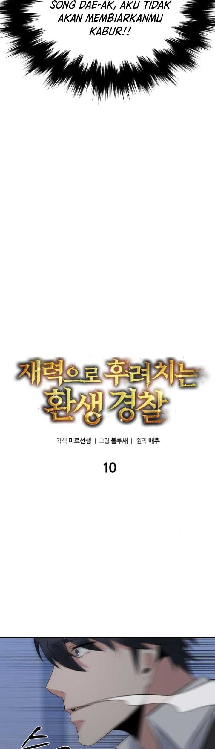 The Reincarnated Cop Who Strikes With Wealth Chapter 10 - halaman 8