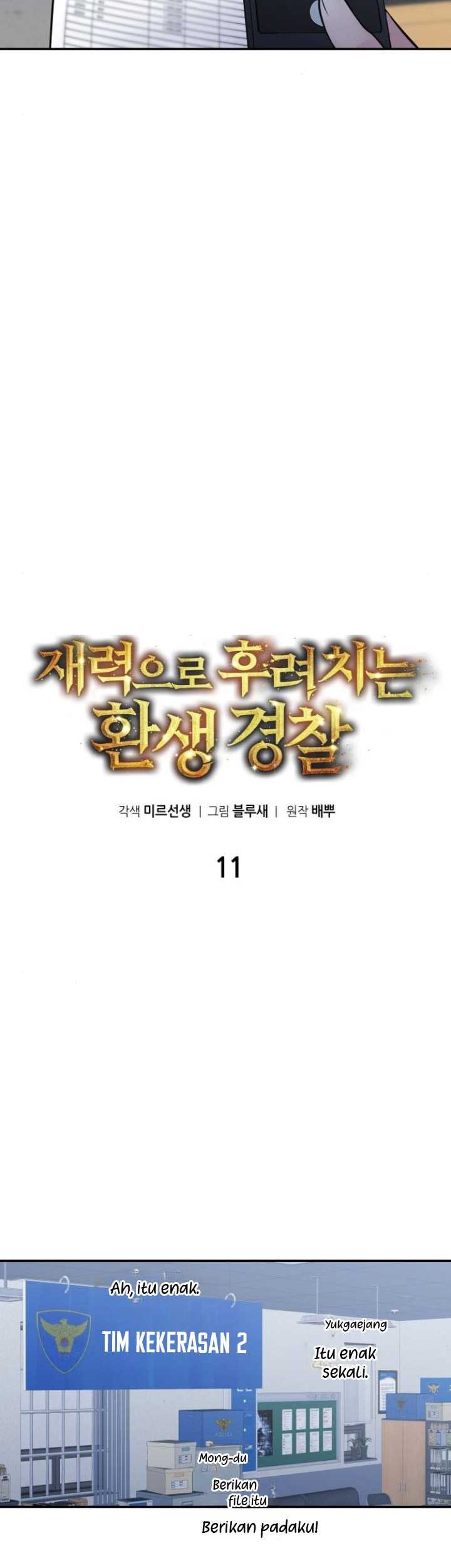 The Reincarnated Cop Who Strikes With Wealth Chapter 11 - halaman 32