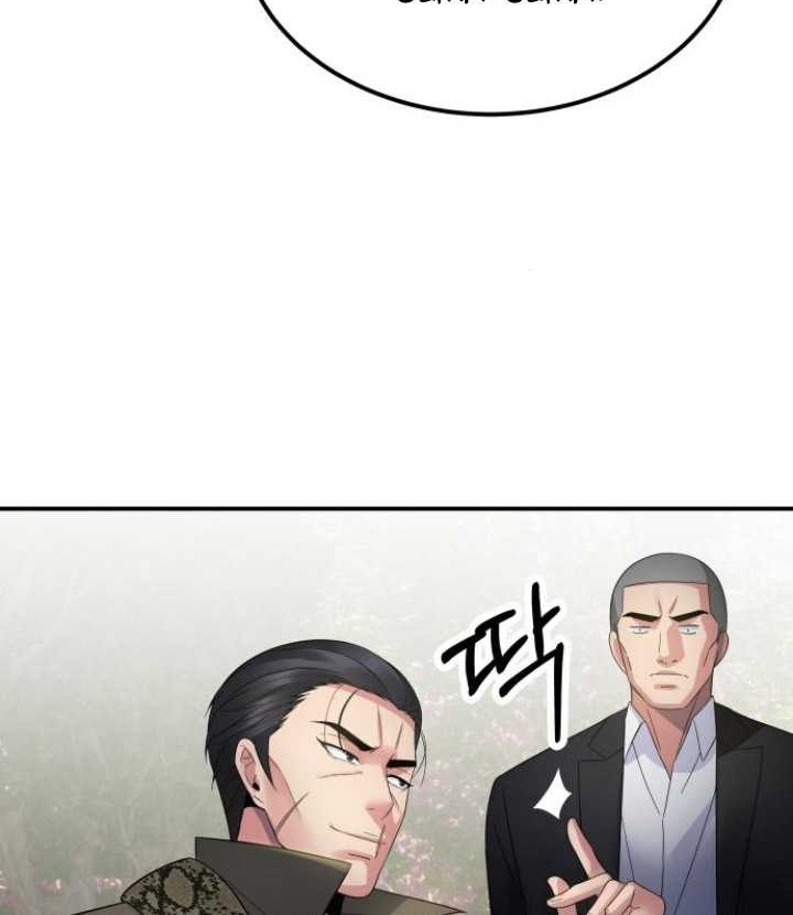 The Reincarnated Cop Who Strikes With Wealth Chapter 12 - halaman 19
