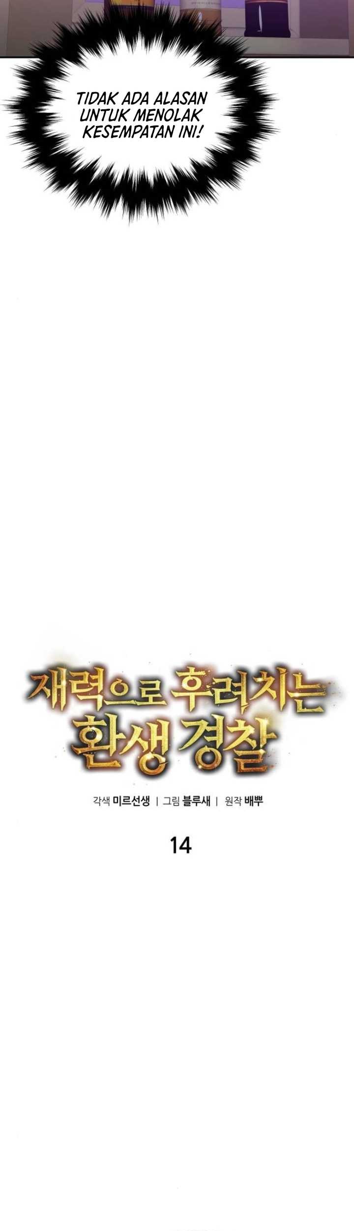 The Reincarnated Cop Who Strikes With Wealth Chapter 14 - halaman 36