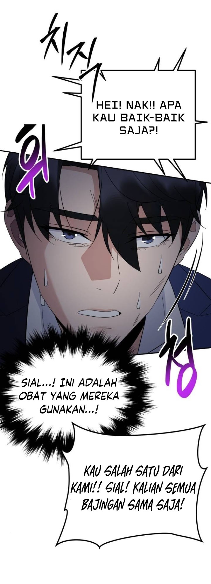 The Reincarnated Cop Who Strikes With Wealth Chapter 17 - halaman 56