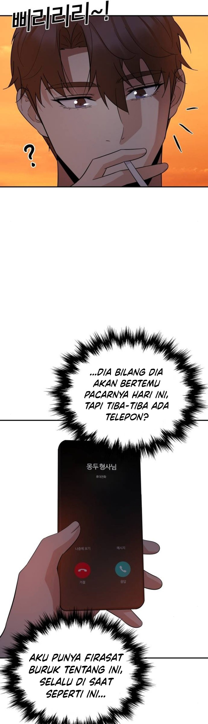 The Reincarnated Cop Who Strikes With Wealth Chapter 19 - halaman 58