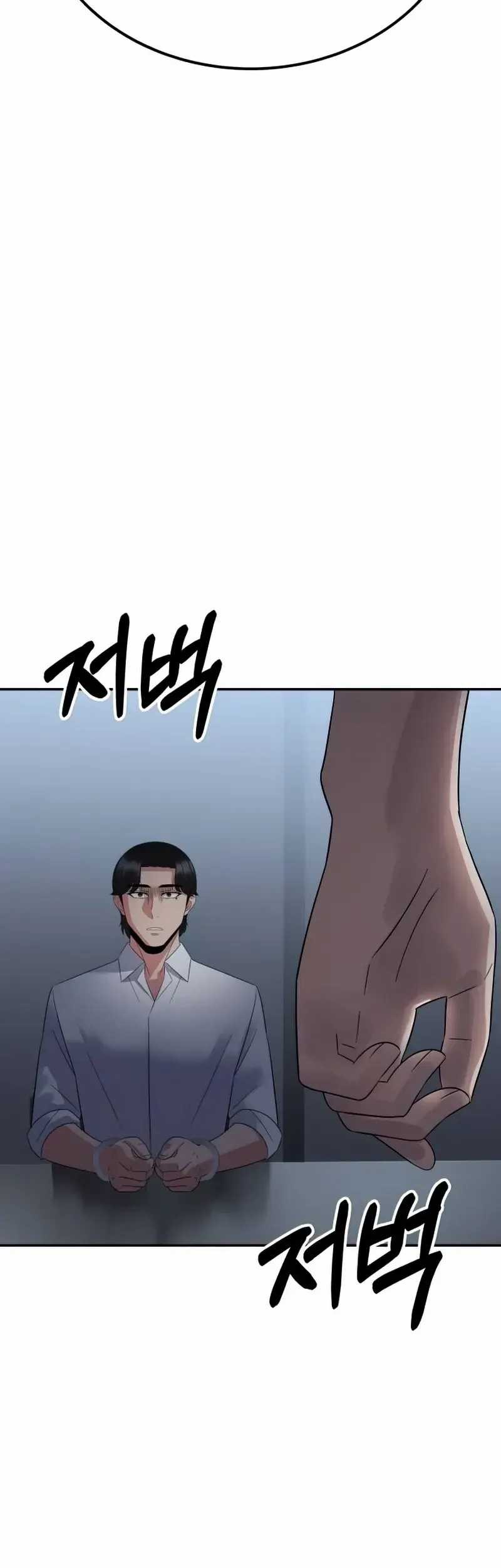 The Reincarnated Cop Who Strikes With Wealth Chapter 23 - halaman 26