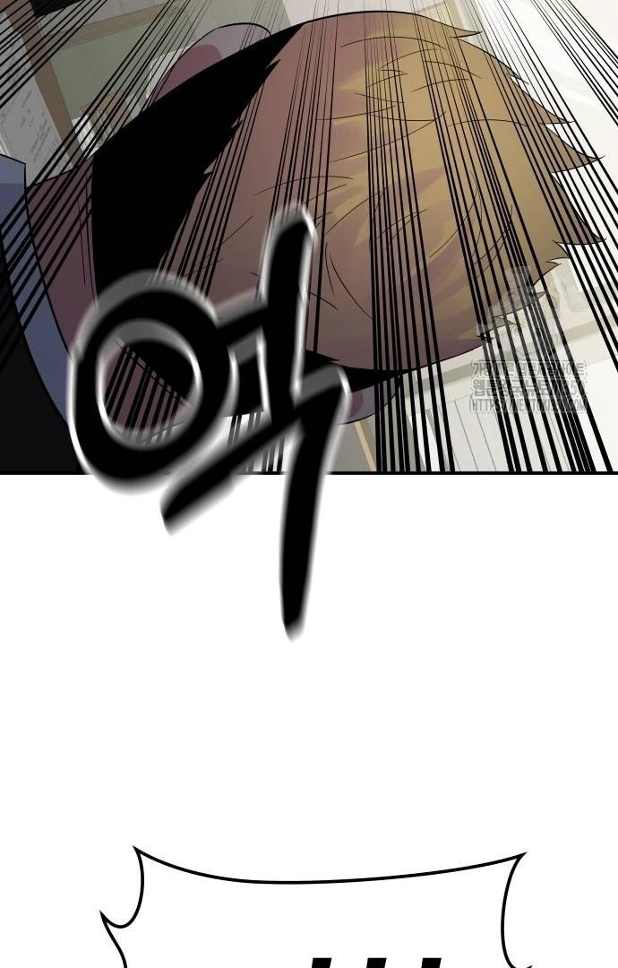 The Reincarnated Cop Who Strikes With Wealth Chapter 26 - halaman 38