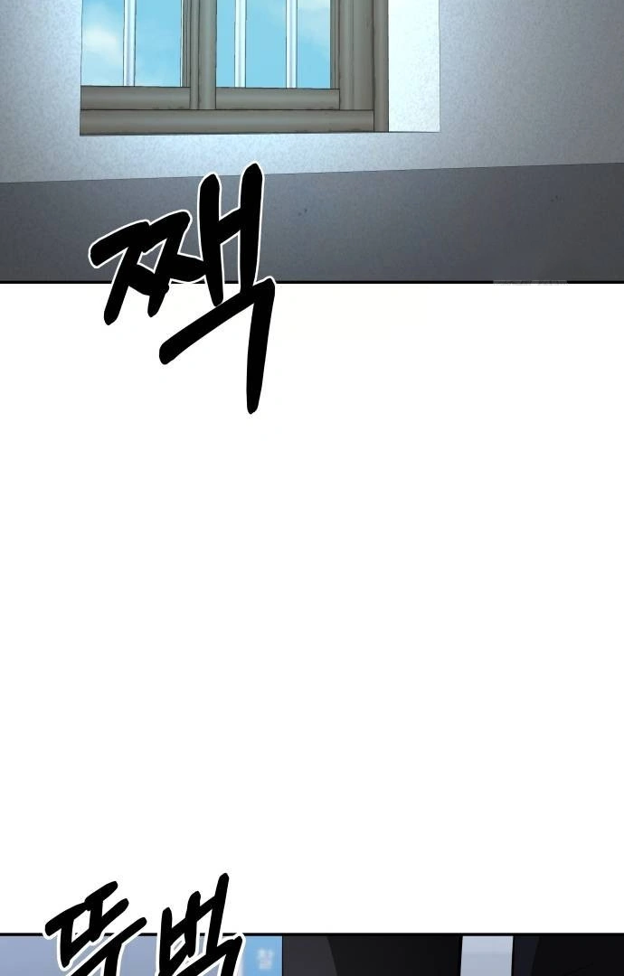 The Reincarnated Cop Who Strikes With Wealth Chapter 26 - halaman 75