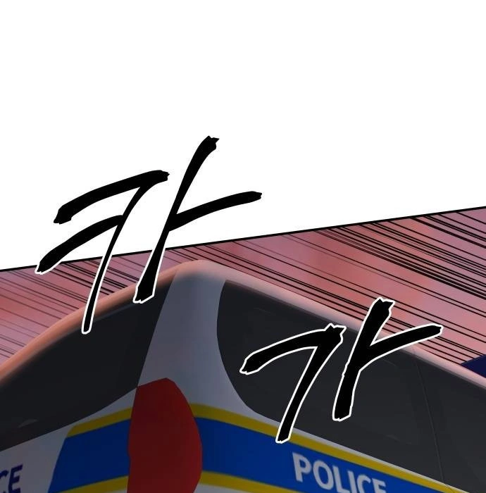 The Reincarnated Cop Who Strikes With Wealth Chapter 27 - halaman 126