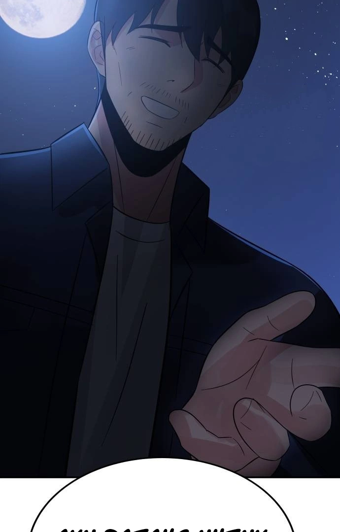 The Reincarnated Cop Who Strikes With Wealth Chapter 28 - halaman 130