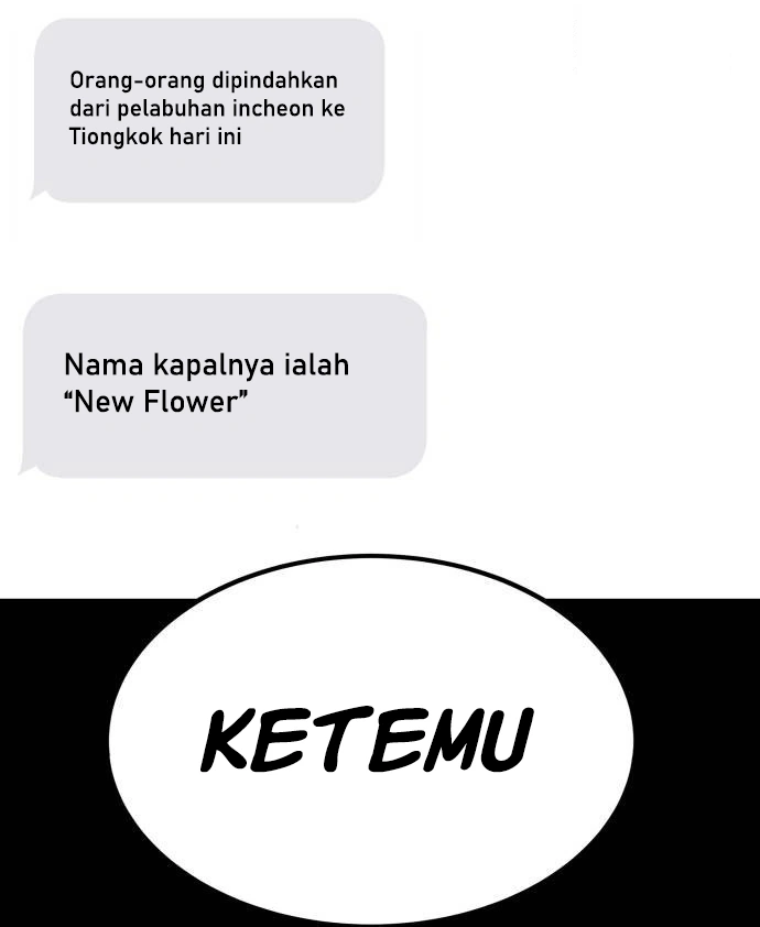 The Reincarnated Cop Who Strikes With Wealth Chapter 28 - halaman 17