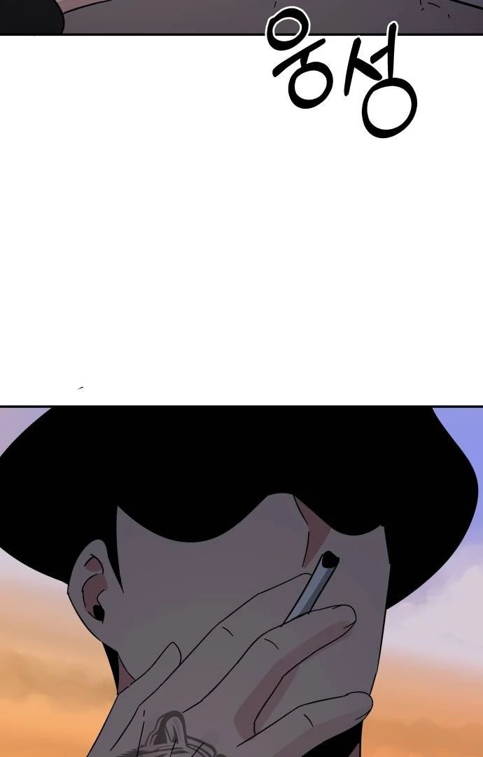 The Reincarnated Cop Who Strikes With Wealth Chapter 29 - halaman 147