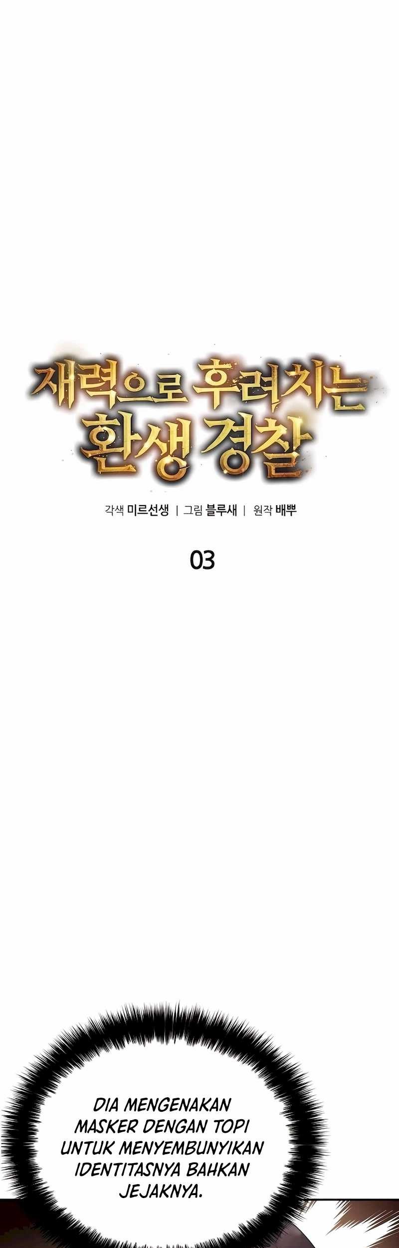 The Reincarnated Cop Who Strikes With Wealth Chapter 3 - halaman 36