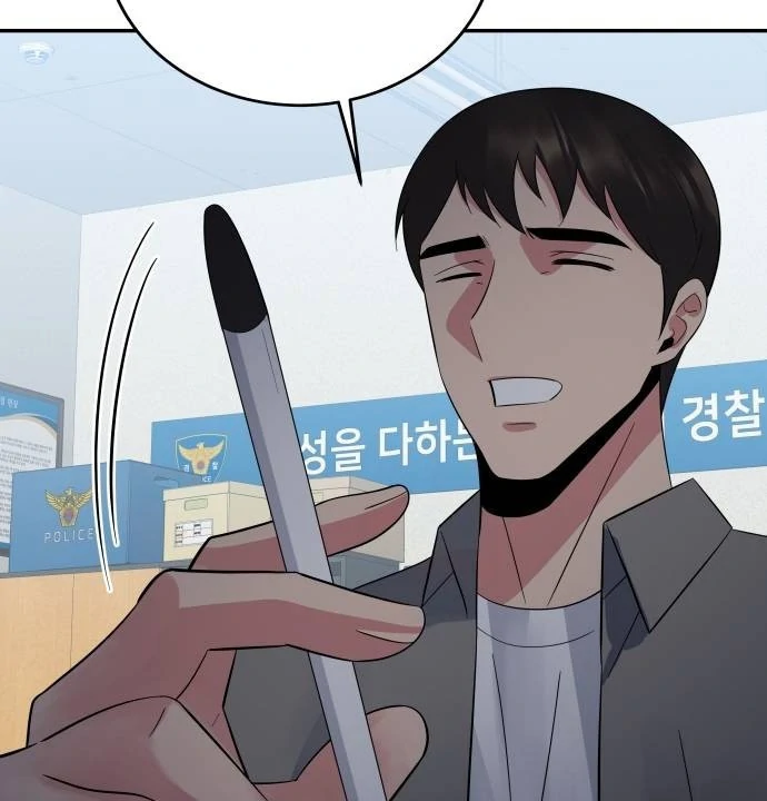 The Reincarnated Cop Who Strikes With Wealth Chapter 30 - halaman 28