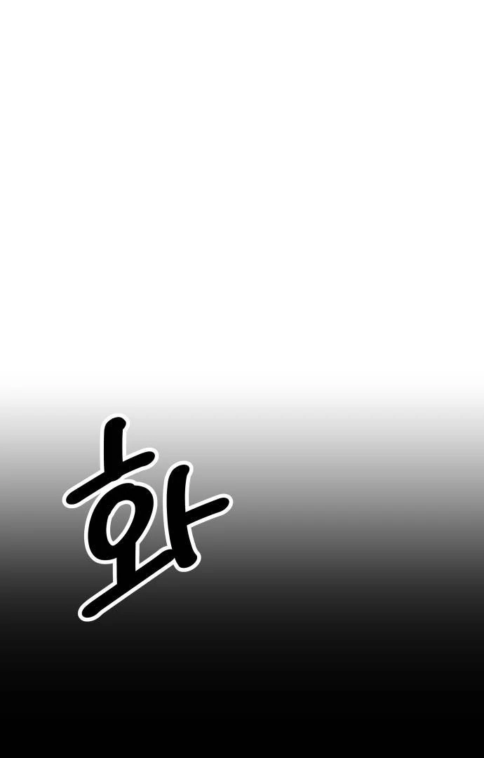 The Reincarnated Cop Who Strikes With Wealth Chapter 33 - halaman 154