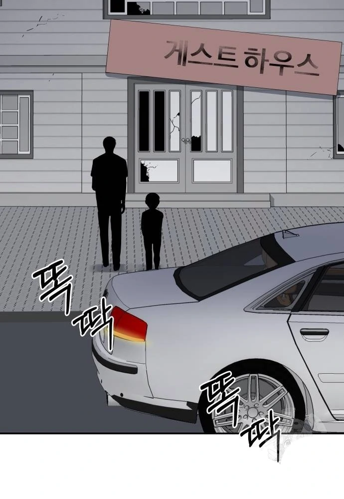The Reincarnated Cop Who Strikes With Wealth Chapter 34 - halaman 133
