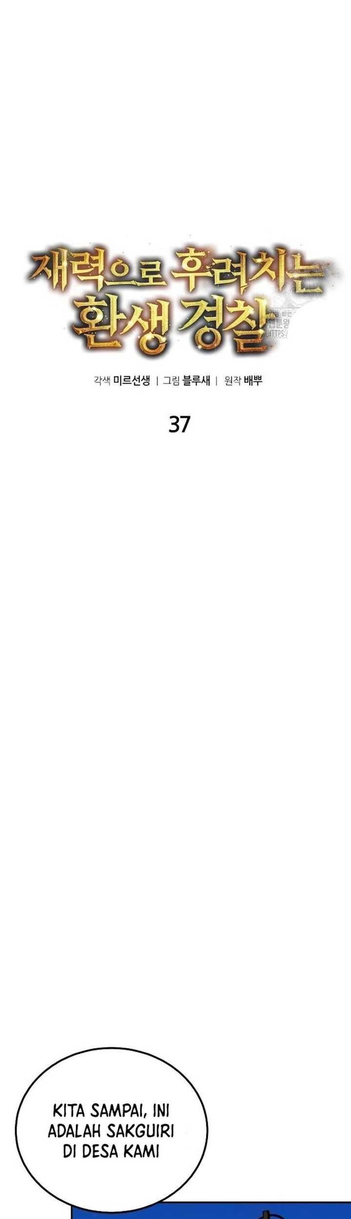 The Reincarnated Cop Who Strikes With Wealth Chapter 36 - halaman 27