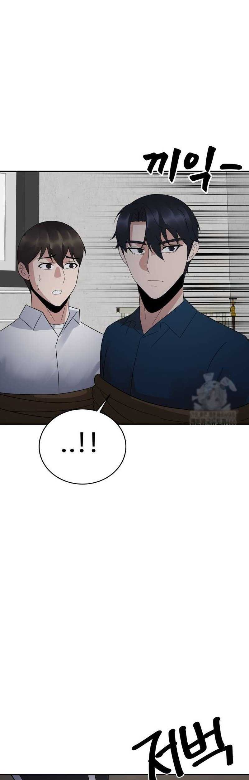 The Reincarnated Cop Who Strikes With Wealth Chapter 37 - halaman 77