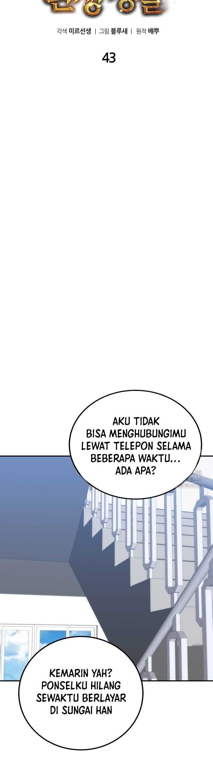 The Reincarnated Cop Who Strikes With Wealth Chapter 42 - halaman 12