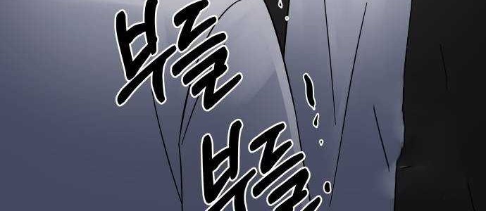The Reincarnated Cop Who Strikes With Wealth Chapter 42 - halaman 57