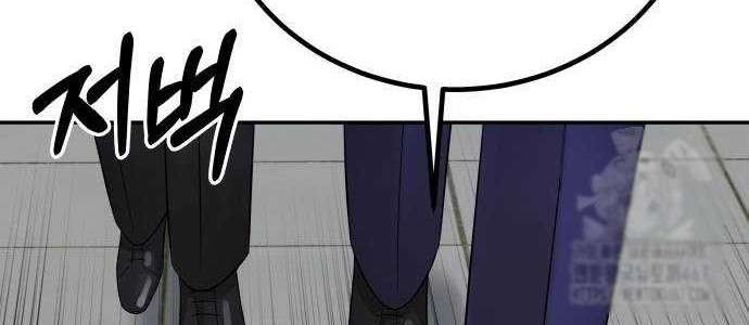 The Reincarnated Cop Who Strikes With Wealth Chapter 45 - halaman 23