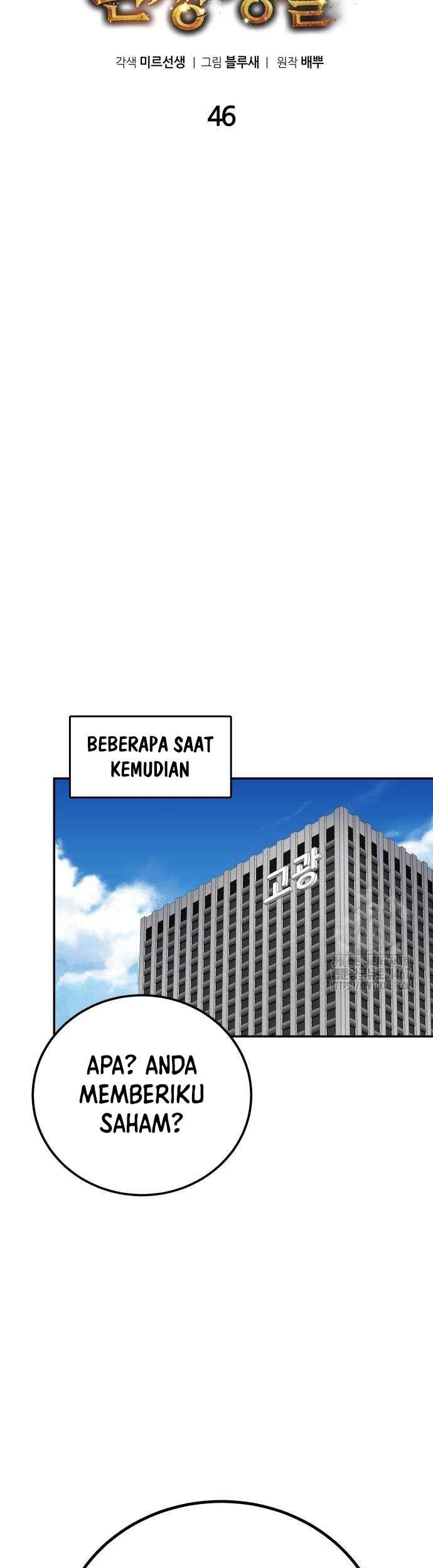 The Reincarnated Cop Who Strikes With Wealth Chapter 46 - halaman 14