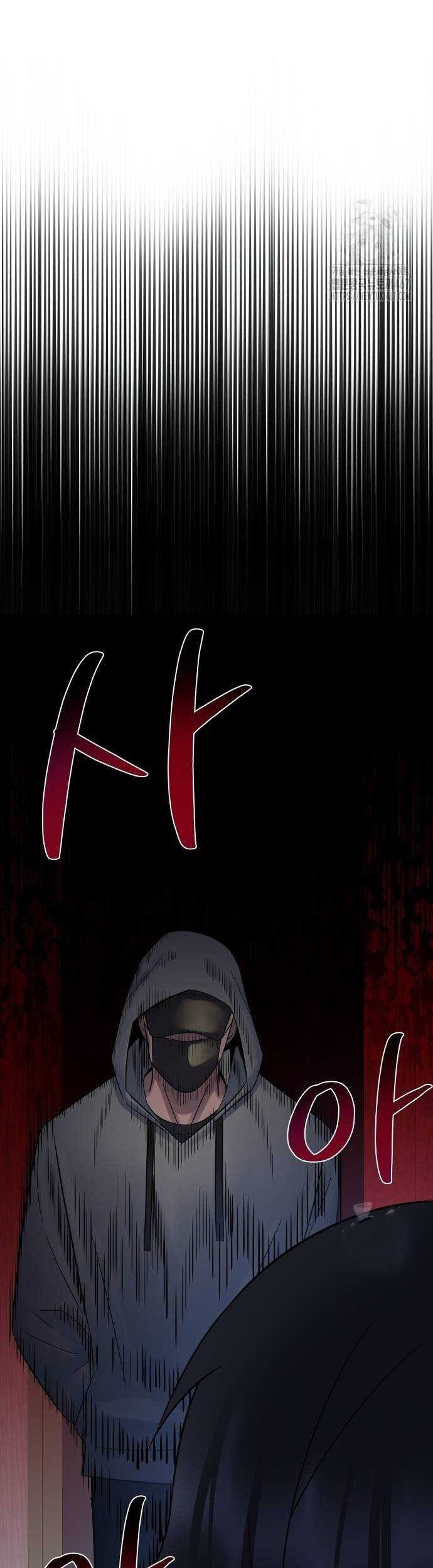 The Reincarnated Cop Who Strikes With Wealth Chapter 46 - halaman 29