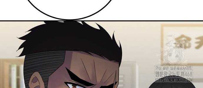 The Reincarnated Cop Who Strikes With Wealth Chapter 48 - halaman 24