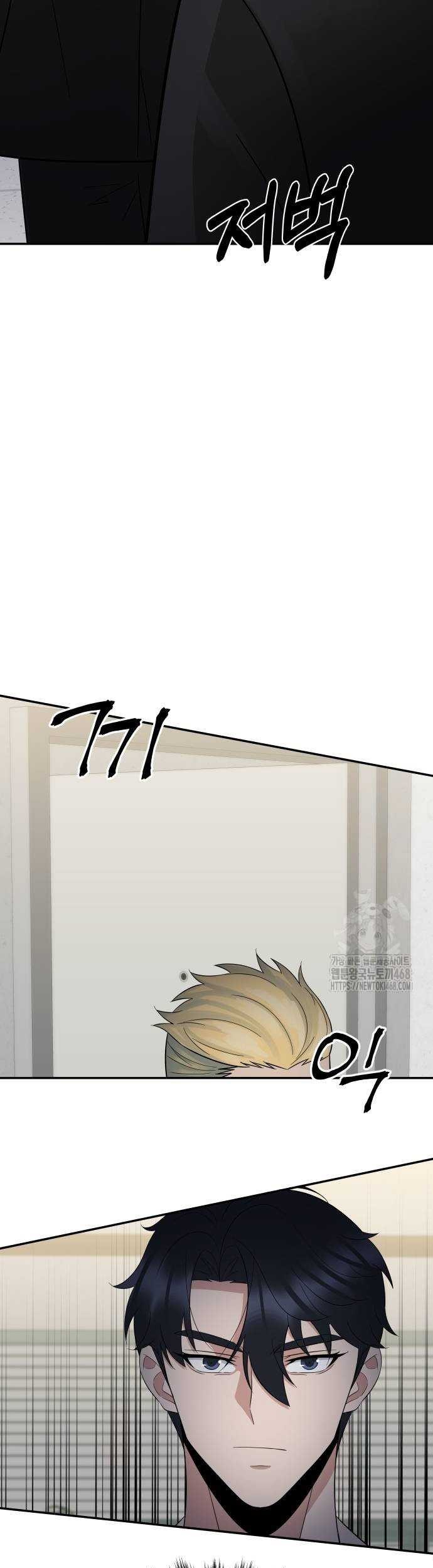 The Reincarnated Cop Who Strikes With Wealth Chapter 48 - halaman 49