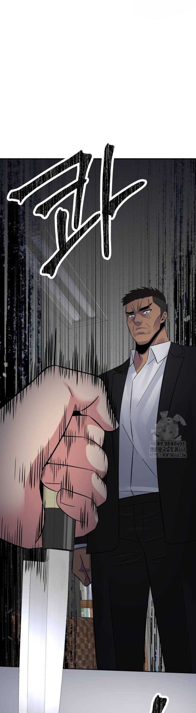 The Reincarnated Cop Who Strikes With Wealth Chapter 48 - halaman 75
