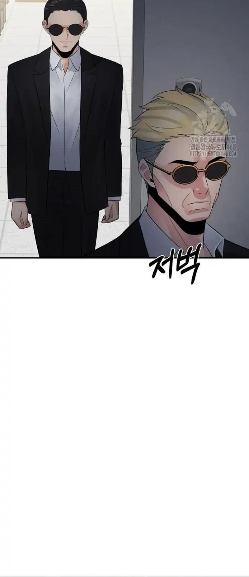 The Reincarnated Cop Who Strikes With Wealth Chapter 49 - halaman 21