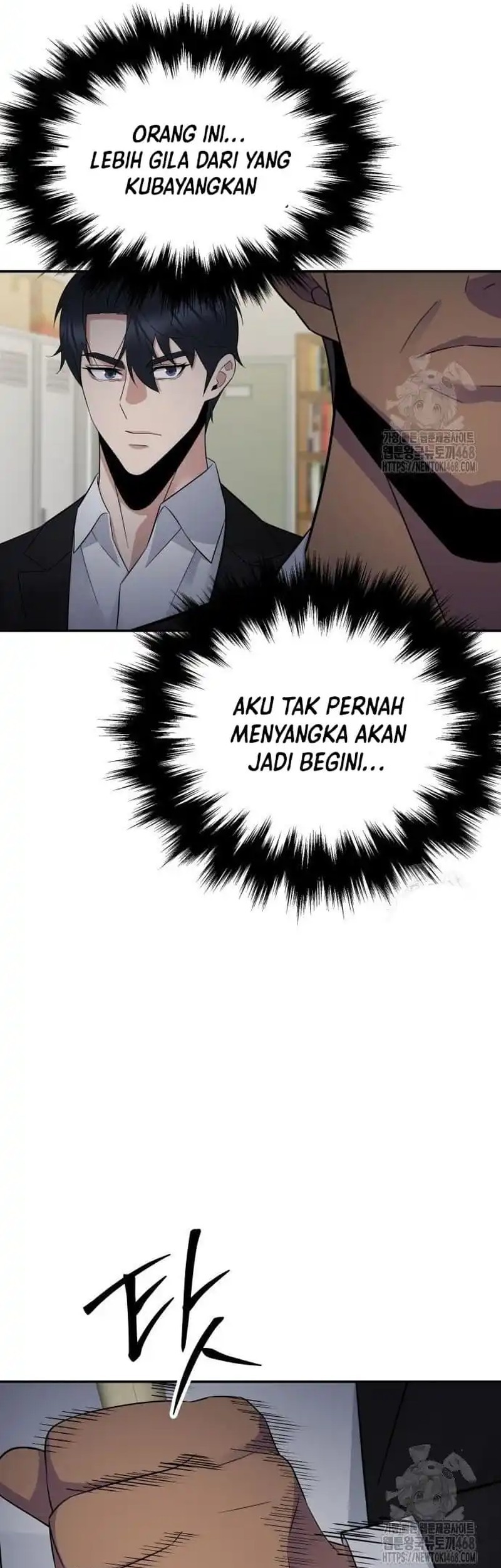 The Reincarnated Cop Who Strikes With Wealth Chapter 49 - halaman 4