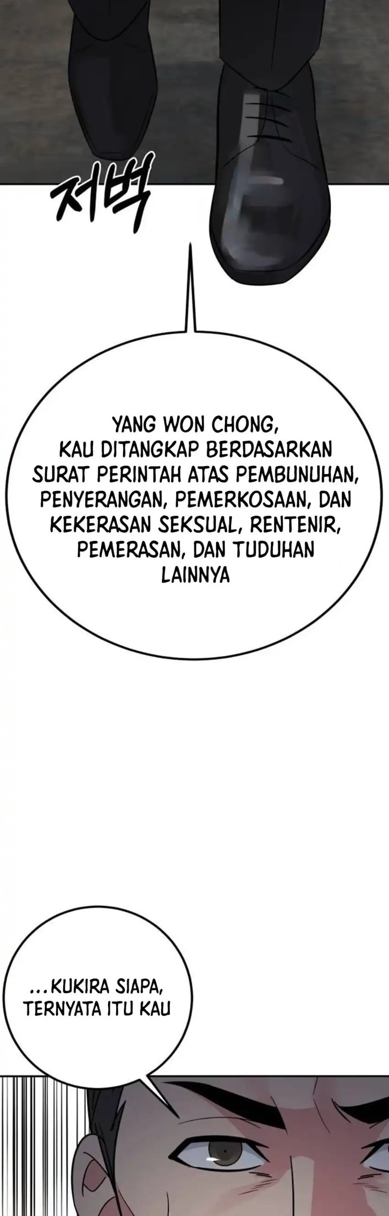 The Reincarnated Cop Who Strikes With Wealth Chapter 51 - halaman 51