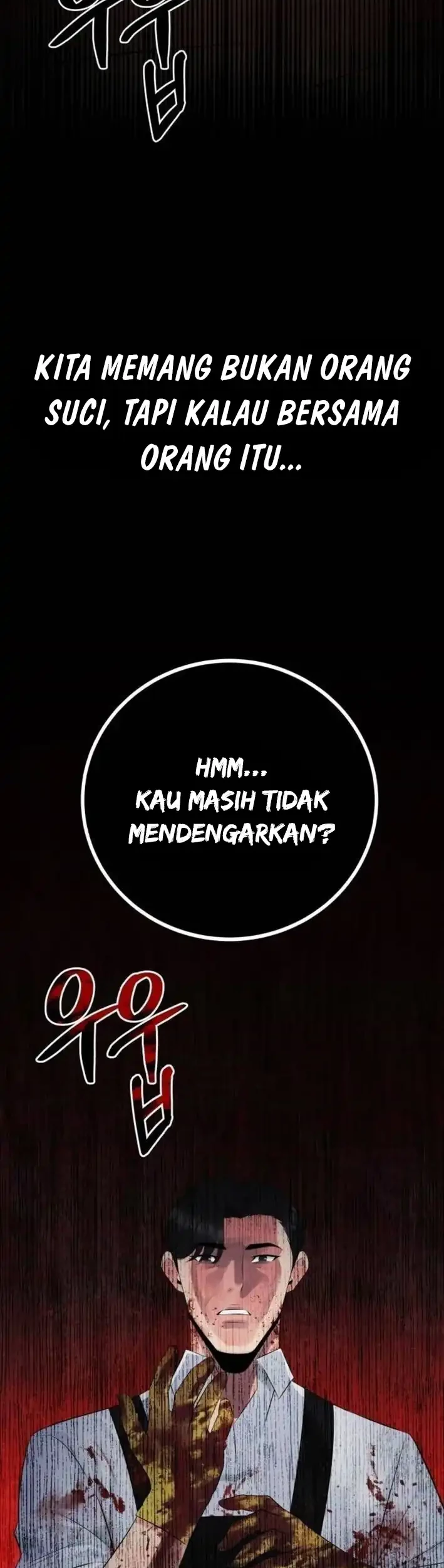The Reincarnated Cop Who Strikes With Wealth Chapter 53 - halaman 57