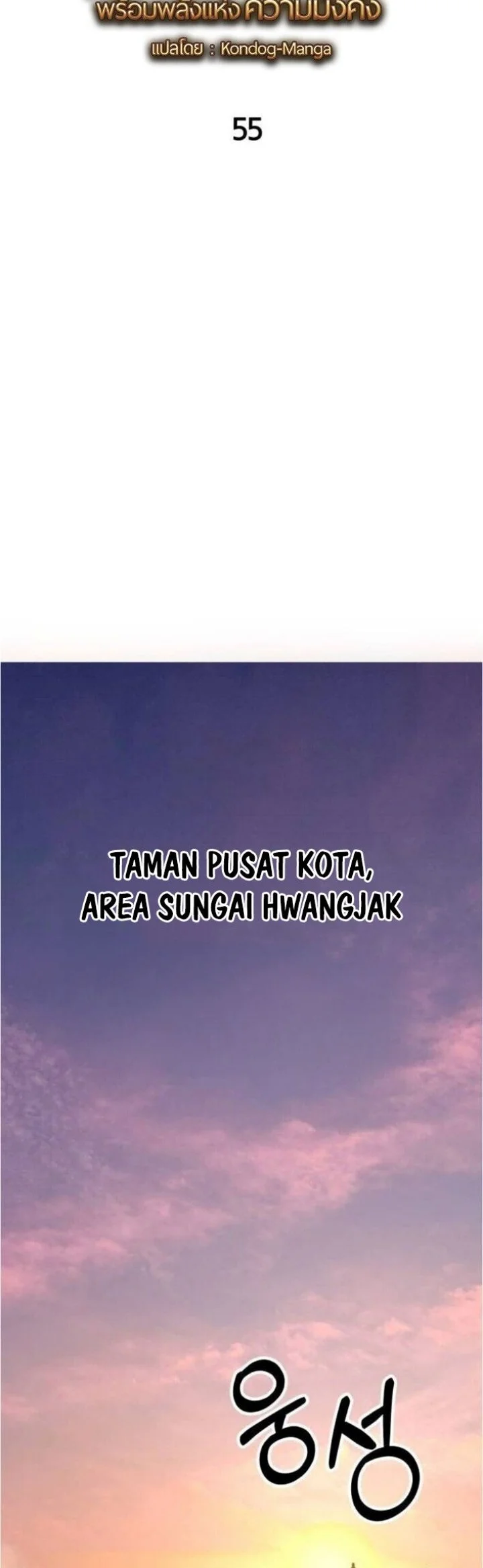 The Reincarnated Cop Who Strikes With Wealth Chapter 55 - halaman 26