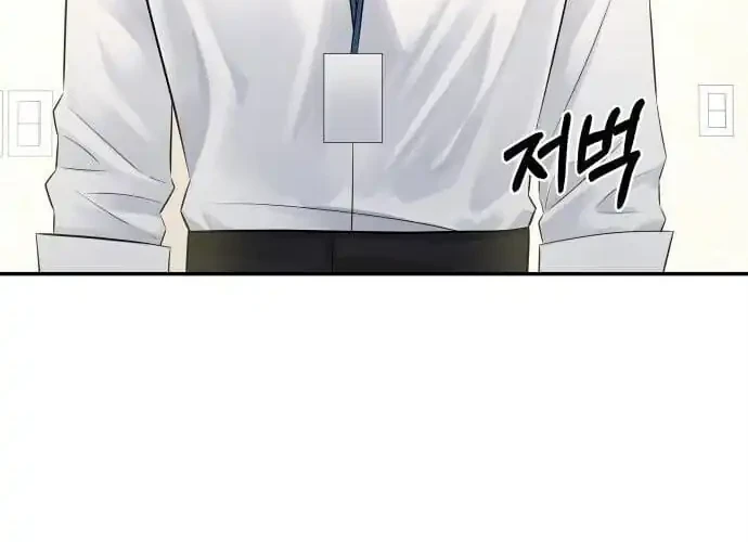 The Reincarnated Cop Who Strikes With Wealth Chapter 57 - halaman 25